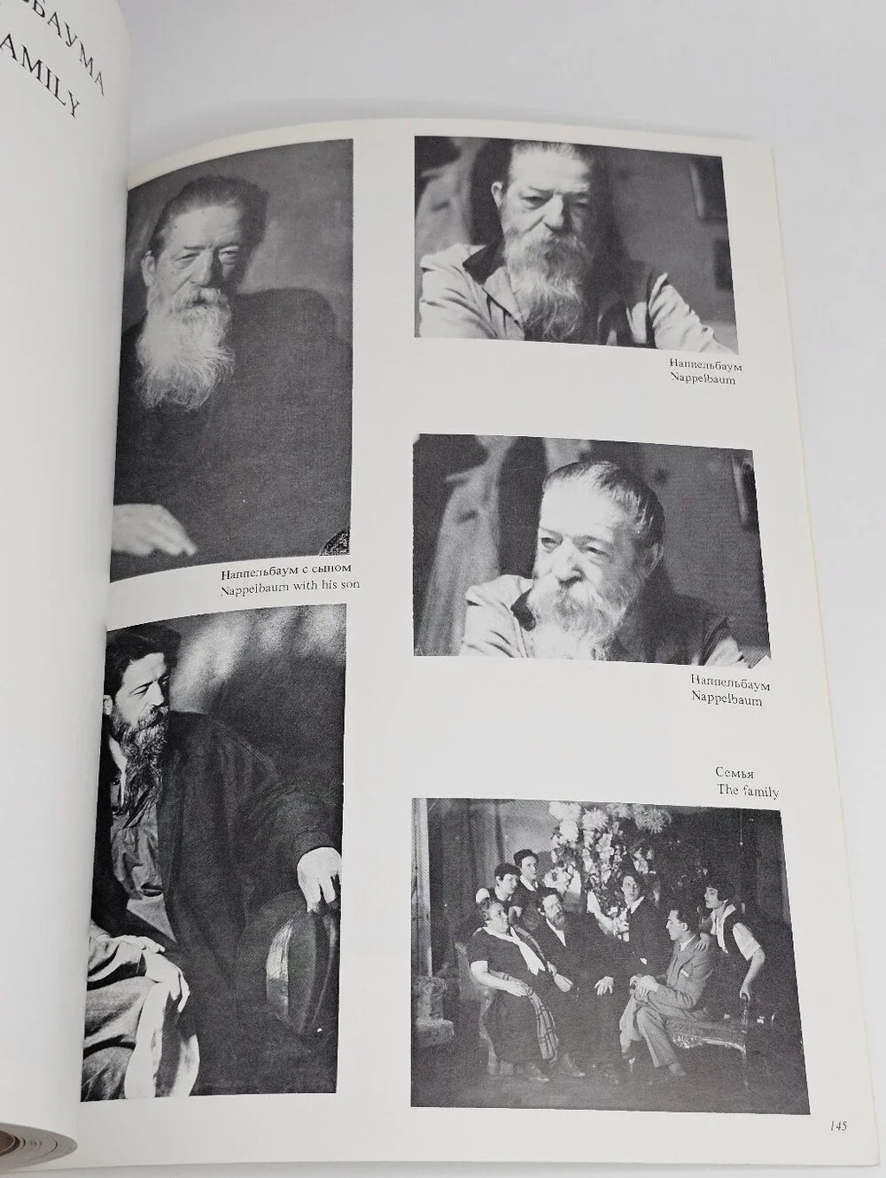 Moses Nappelbaum Our Age 1984 Soviet Photo Art Book Anna Akhmatova Portrait Vtg